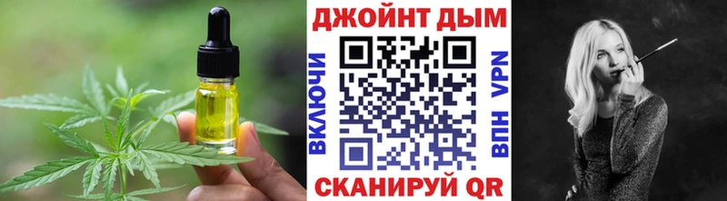 Cannafood марихуана  МЕГА рабочий сайт  Горняк 