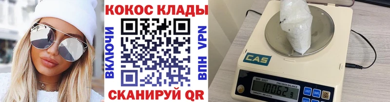 КОКАИН VHQ  что такое наркотик  Горняк 