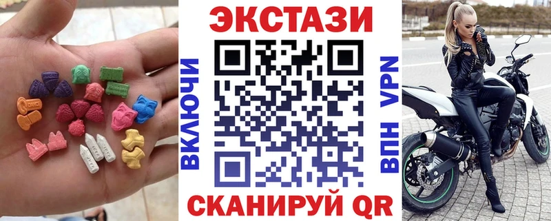 ЭКСТАЗИ louis Vuitton  Горняк 