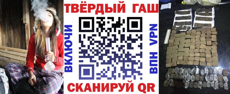 хочу наркоту Горняк ГАШ гашик
