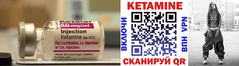 КЕТАМИН VHQ  KRAKEN рабочий сайт  Горняк  сколько стоит 