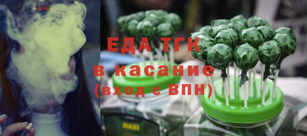 альфа пвп VHQ Балахна