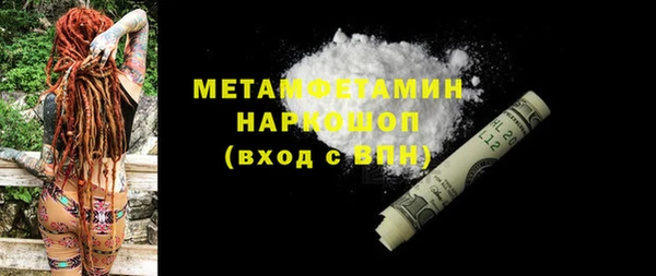 кокаин Балабаново