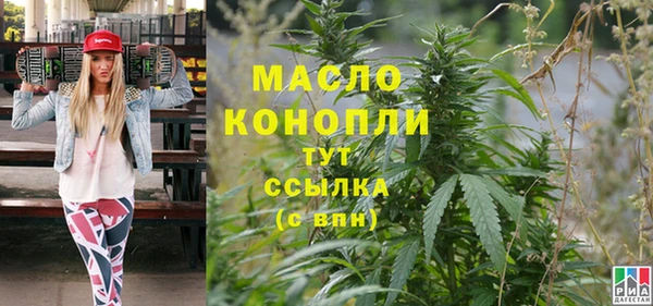 МДМА Белоозёрский