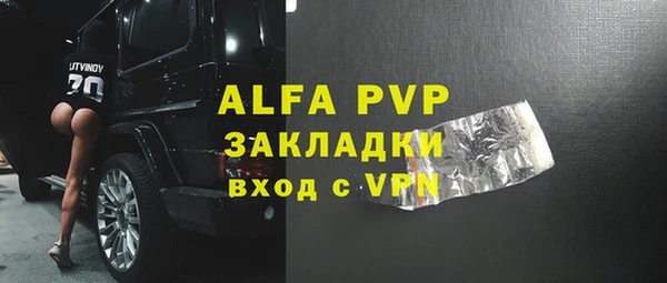 альфа пвп VHQ Балахна