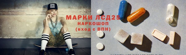 МДМА Белоозёрский