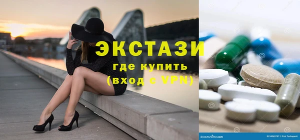 альфа пвп VHQ Балахна