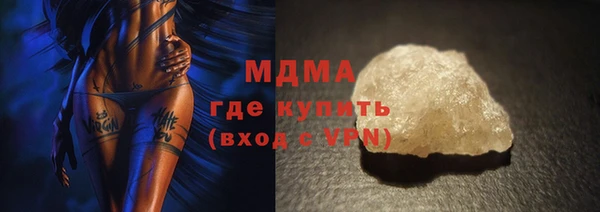 марки nbome Ступино