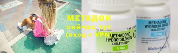 альфа пвп VHQ Балахна