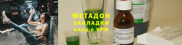 кокаин премиум Строитель