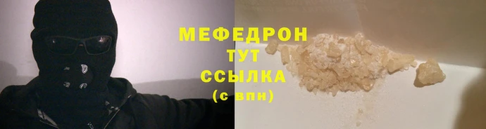 бутират Беломорск