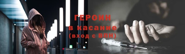 кокаин Балабаново