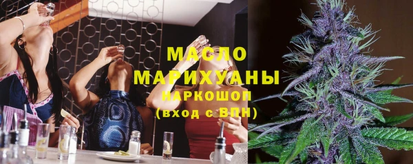 альфа пвп VHQ Балахна