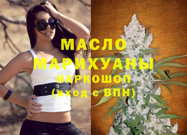 альфа пвп VHQ Балахна