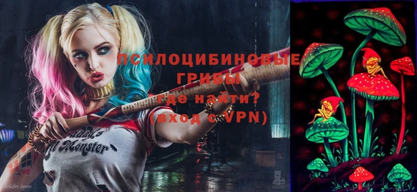 бутират Беломорск