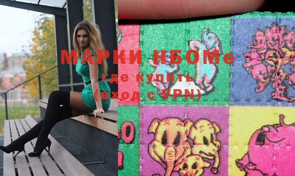 МДМА Белоозёрский
