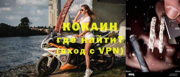 кокаин Балабаново