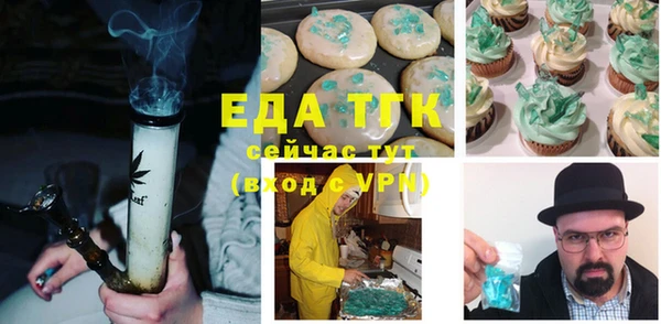 дживик Белокуриха