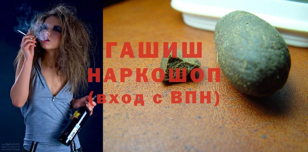 кокаин Балабаново