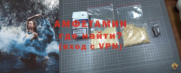 МДМА Белоозёрский