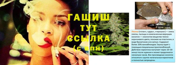бутират Беломорск