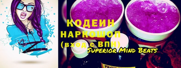 тгк Струнино