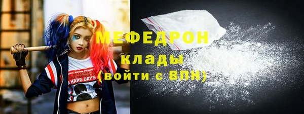 бутират Беломорск