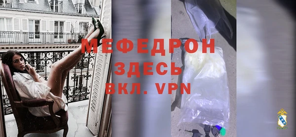 бутират Беломорск