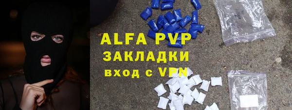 бутират Беломорск