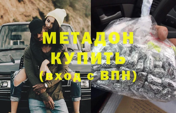 кокаин Балабаново