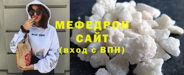 бутират Беломорск