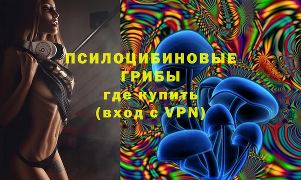 бутират Беломорск