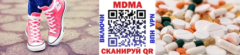 MDMA кристаллы  Горняк 