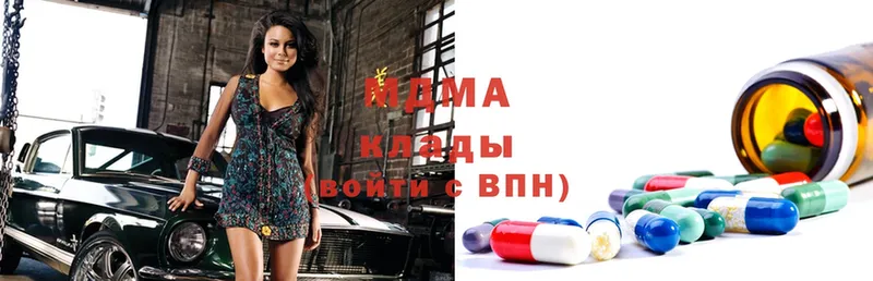 купить  цена  blacksprut ссылка  MDMA молли  Горняк 