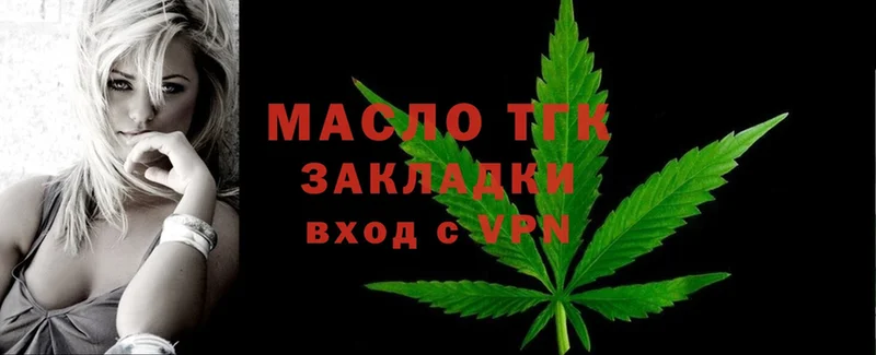 Дистиллят ТГК Wax  Горняк 