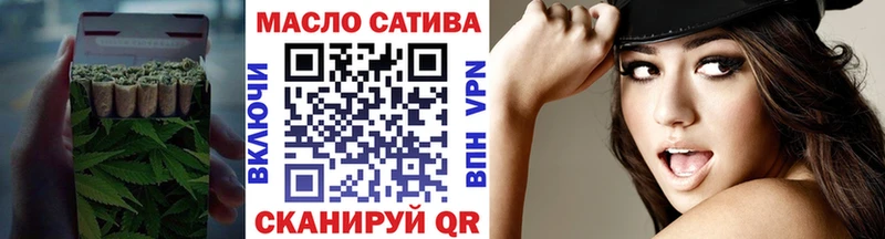 Дистиллят ТГК гашишное масло  Горняк 